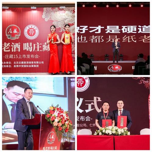 信息賦能，食博盛會(huì)再譜華章——第十五屆全國食品博覽會(huì)圓滿閉幕